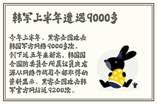 牢记域名永不失联